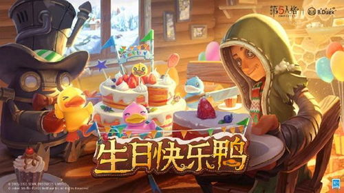 英魂之刃×B.Duck小黄鸭联动真来啦？鸭力计划官方公布