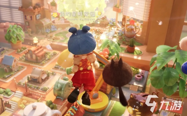 2026生活模拟选什么？粒粒的小人国变小玩法有新意！