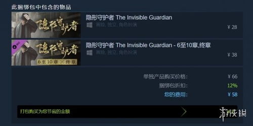 互动影游情感反诈模拟器已登主机 反诈互动等你来体验