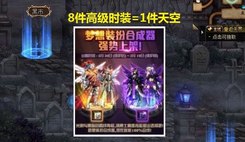 天刀S5朱雀主题外观上线！炽焰款值得入手吗？