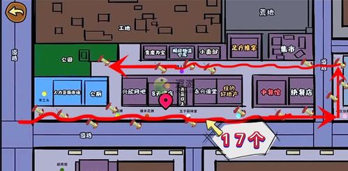2026生活模拟新游粒粒的小人国，变小玩法有何新意？