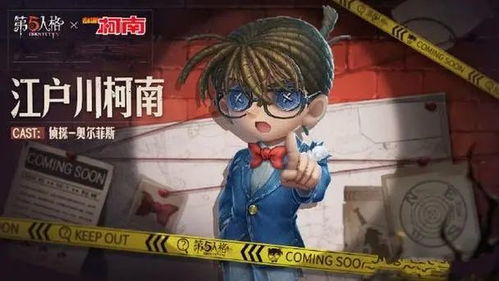 第五人格暹罗厘普联动将至，四荤一素全员入庄园