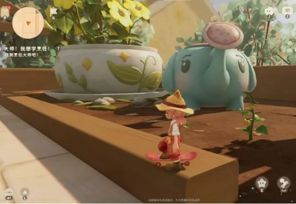 想玩2026生活模拟？粒粒的小人国变小玩法值得试吗？