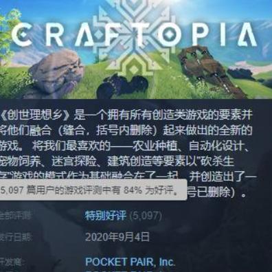 想玩幻兽帕鲁校园恋爱模拟？特别视频刚正式公开！