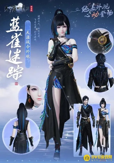 天刀手游愚人节新内容，外观玩法活动全揭晓