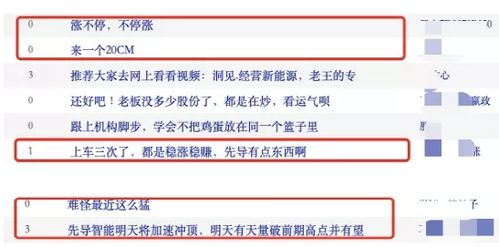 角川最大股东易主，艾尔登法环玩家放心，开发商不受影响