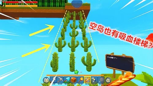 2026生活模拟新选择？粒粒的小人国变小玩法够新鲜