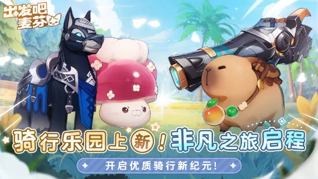 第五人格暹罗厘普联动开启在即，四荤一素全员入庄园