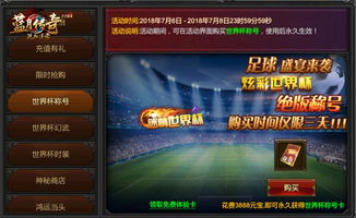 咒语旅团1.0正式版确认4月登陆！发售日预告正式出炉