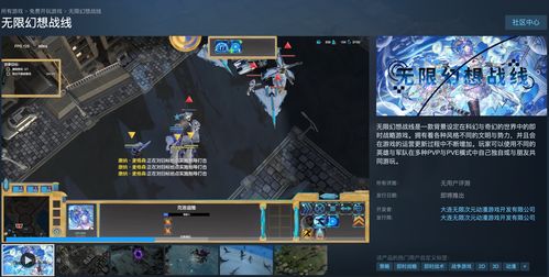 二次元RTS怎么做？无限幻想战线制作人独家专访