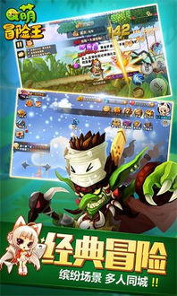 冒险岛V224噩梦仙境版本今日上线，一拳超人联动同步开启新体验