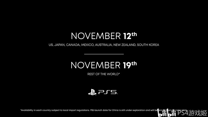 PS5星空光盘数据不全？完整内容需联网下载