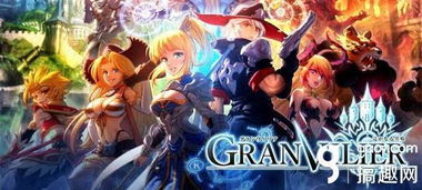 4月冒险启程！咒语旅团1.0正式版发售日预告