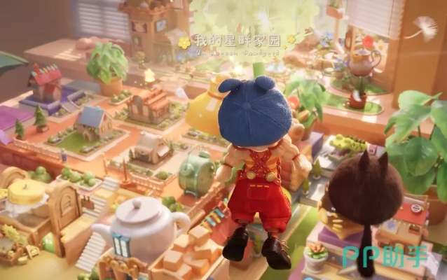 2026生活模拟怎么选？粒粒的小人国变小玩法超独特