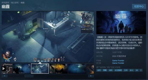 鹅鸭杀联合金华警方 跨省摧毁外挂链 严打游戏黑灰产