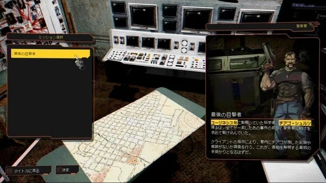 《疫区档案》4月28日正式推出  生化危机风格生存恐怖