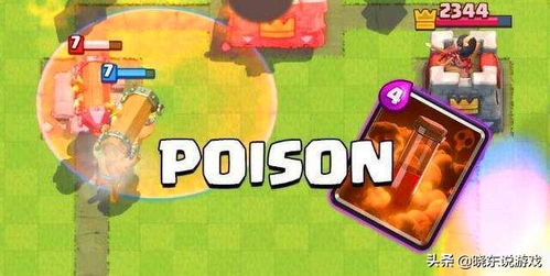 2026生活模拟王牌登场图片