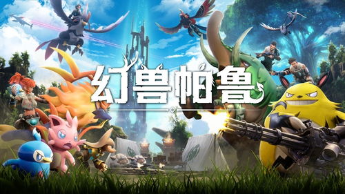 《幻兽帕鲁》校园恋爱模拟游戏  特别视频正式公开