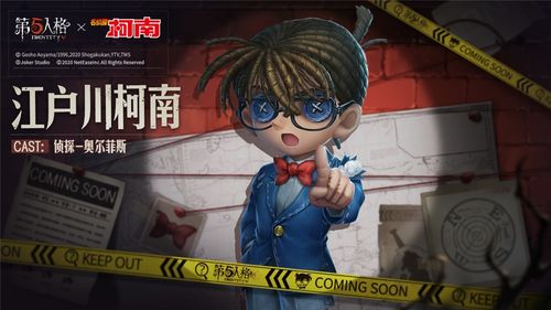 四荤一素全员入庄  《第五人格》暹罗厘普联动即将开启