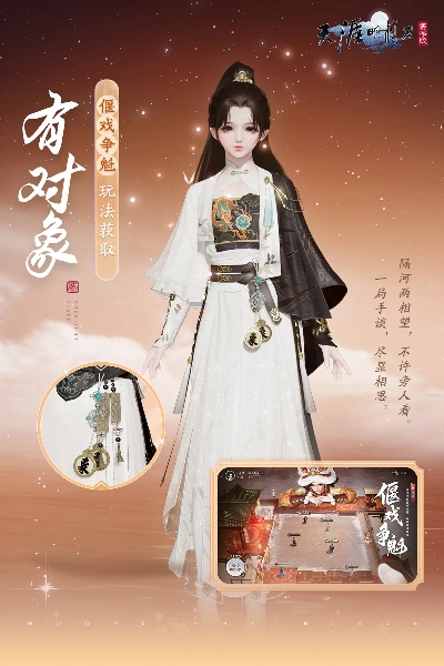 天刀S5朱雀主题外观已惊艳亮相图片