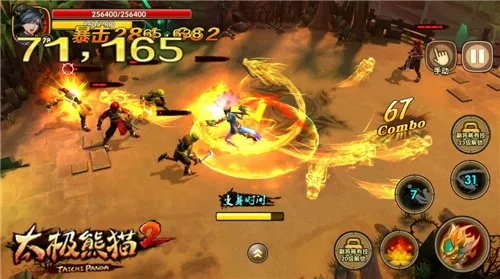 伏虎击武艺详解：获取攻略与独特技能解析