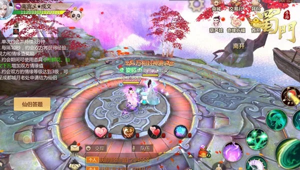 蜀门手游sf存在吗?蜀门私服相关问题全解析