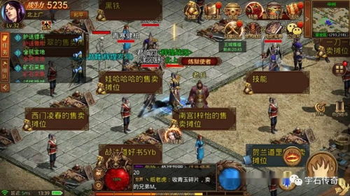 传奇世界多开攻略及传世私服相关要点?教你安全多开的秘诀！