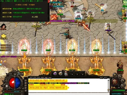 传奇sf多开器,真能让游戏体验一飞冲天吗?