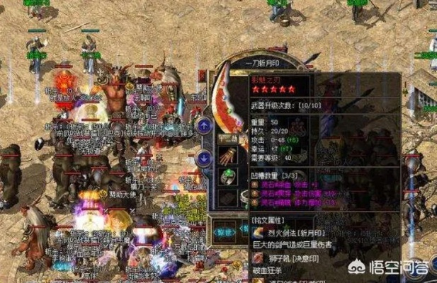 传奇sf各种bug大盘点,你知道哪些?