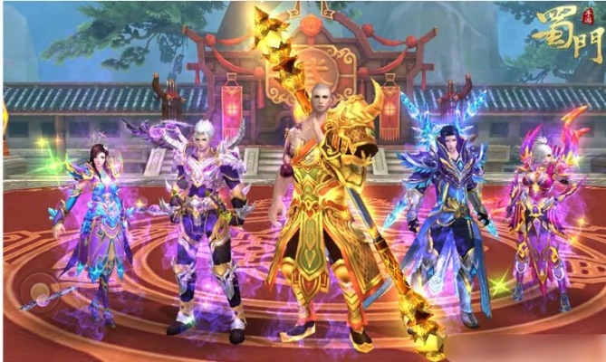 蜀门sf秒升可行吗?揭开快速升级背后的真相