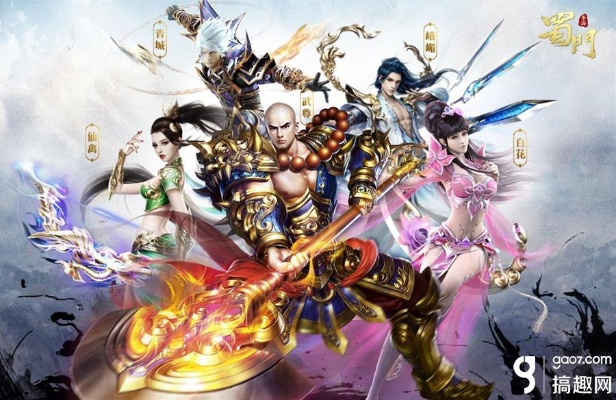 蜀门私服发布网,靠谱资源该怎么找?