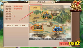 蜀门手游sf哪里下载?超难找的下载途径你知道吗?