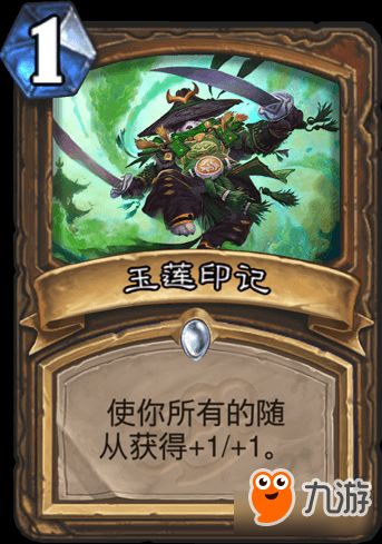 炉石传说大哥德卡组分享,大哥德卡组怎么构筑?