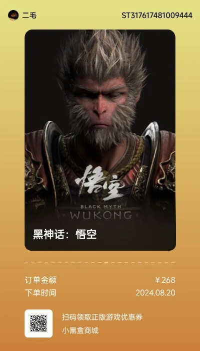 速速领取！错过等一年,黑神话,悟空免费动态红包封面限时开抢