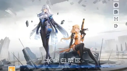 尘白禁区辰星 - 琼弦红妆恒约互动情景,带来绝美视觉与情感共鸣体验