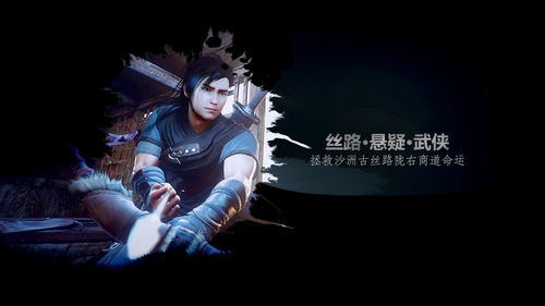 紫塞秋风新修版精美截图大赏,环境氛围到位,究竟有多惊艳?