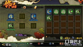 奇迹传奇手游——不花一分钱领丰厚礼包,轻松实现战力飙升！