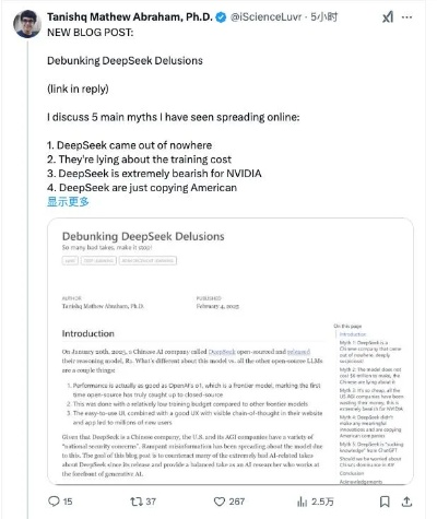 老黄谈DeepSeek内部信是伪造的?员工未收到,真相究竟如何?