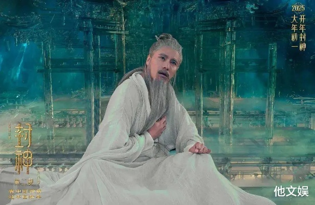 封神2豆瓣开分6.5！剧情简单特效廉价,还值得一看吗?