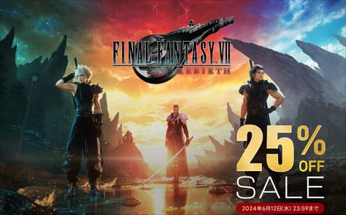 最终幻想7重生MOD玩法大揭秘！九人小队如何横扫战场?