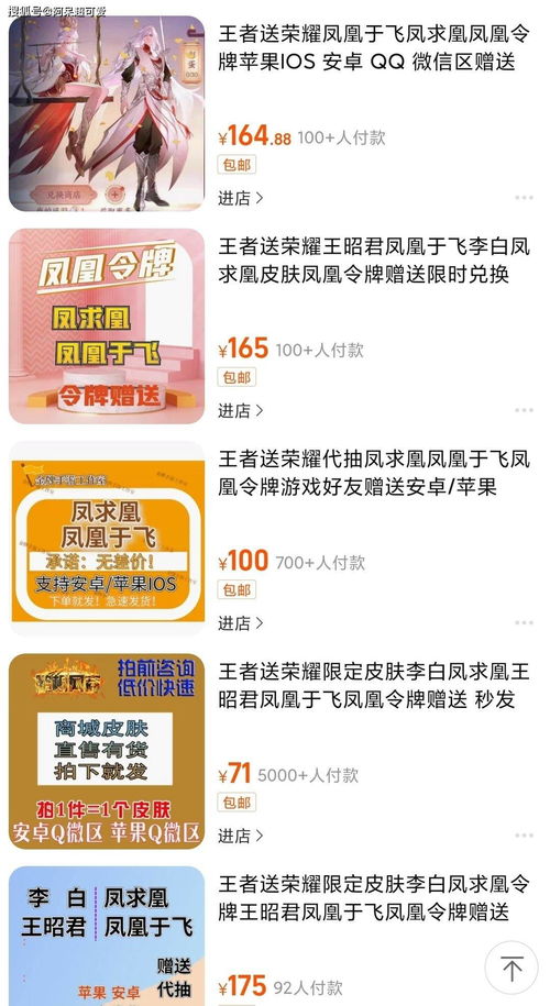 玩家怒喊退钱!OW2新皮肤刚买就免费送,这操作谁受得了?