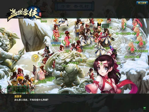 盖世豪侠新年新气象,年兽来袭组队挑战赢豪礼,你准备好了吗?