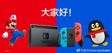 专门介绍Switch2！任天堂新一期直面会官宣,Switch 2发布会亮点全揭秘！
