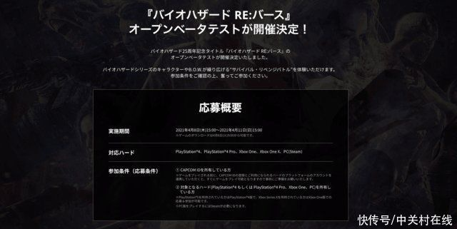 生化危机Re,Verse官宣将停服！6月30日关闭服务器,停服前玩法攻略别错过