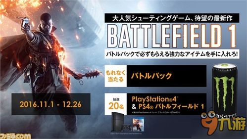 EA确认战地实验室宣布后玩家反映十分积极,你还不加入这场盛宴?