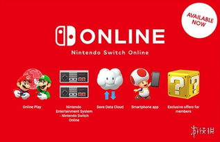 任天堂Switch Online会员福利再升级！瓦力欧寻宝记2月14日免费畅玩