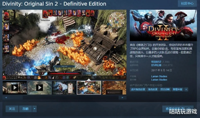 经典3A史低热销！Steam折扣游戏来袭,更有RPG Maker VX Ace喜加一等你来领！