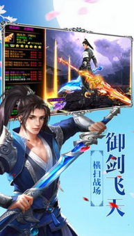 剑心雕龙会登陆NS2及移动端?工长君×网易力作揭秘！-剑心雕龙、工长君、网易、登陆NS2、移动端、力作