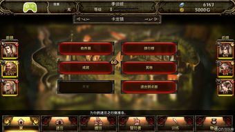 巫术VDPC版上线Steam！3D迷宫RPG玩点在哪?