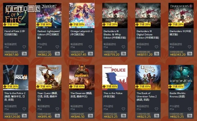 PlayStation商城游戏购物节开启！多款3A大作打折,速来！